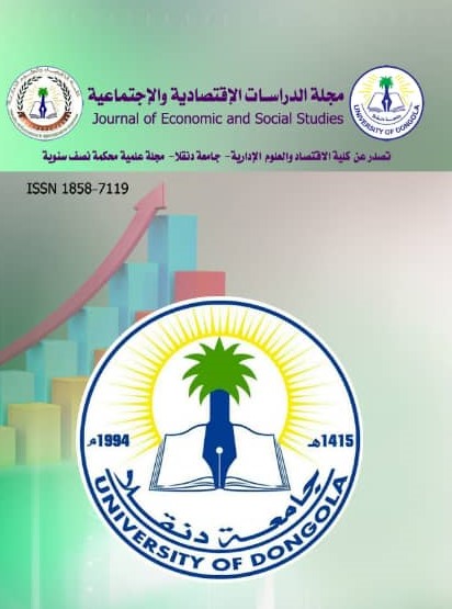 شعار اقتصادية 